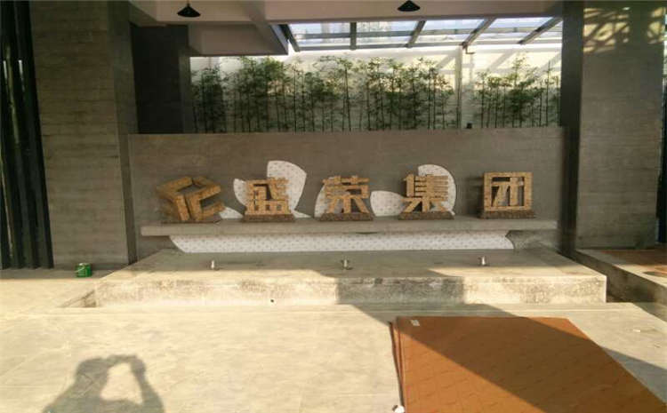 學校木地板籃球場怎么維修?